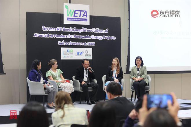 桩展览会EV Asia 20252025年泰国曼谷电动车及充电(图17)