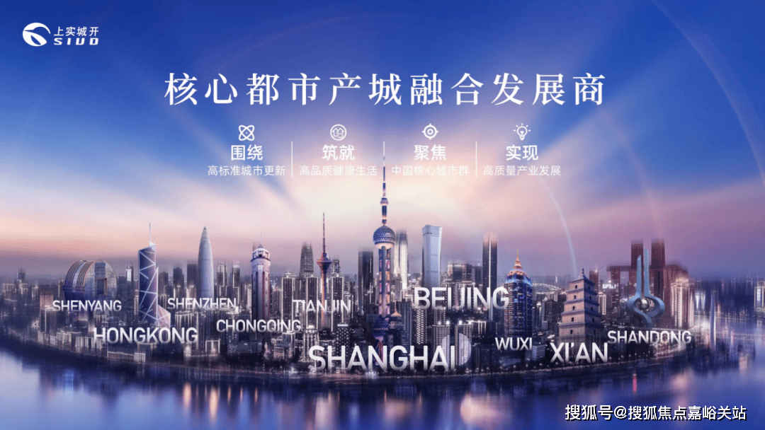 迎您-小区环境-户型-价格-地址-楼盘详情-周边配套-售楼处电话-交房时间2025年·上实云端(售楼处)网站-上实云端销售中心(营销中心)-楼盘欢(图3)