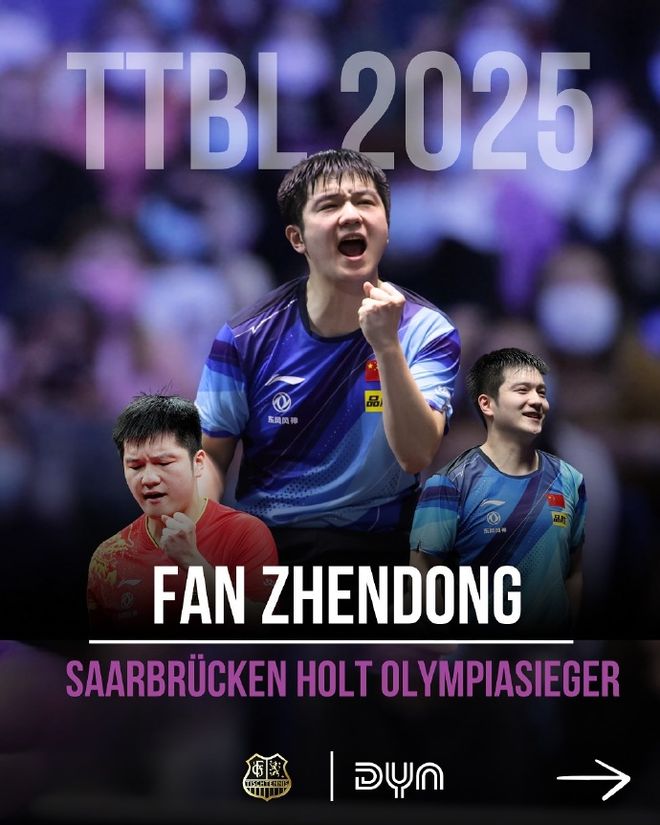 有流过的汗水都会照亮脚下的路樊振东发文祝福高考学子：所(图4)