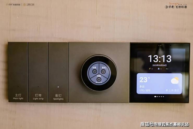 →楼盘百科→首页网站→楼盘测评→中心百科欢迎您→24小时热线2025@保利虹桥和著售楼处电话→保利虹桥和著售楼中心电话(图12)