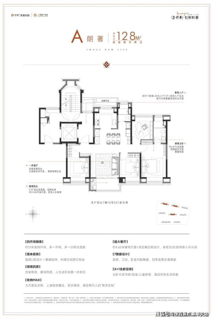 →楼盘百科→首页网站→楼盘测评→中心百科欢迎您→24小时热线2025@保利虹桥和著售楼处电话→保利虹桥和著售楼中心电话(图10)