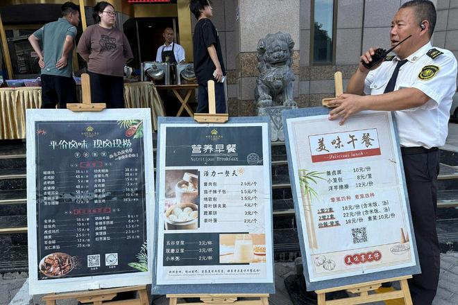 老牌五星酒店还在苦撑“国庆也不敢涨价”(图14) 老牌五星酒店还在苦撑“国庆也不敢涨价”(图14)