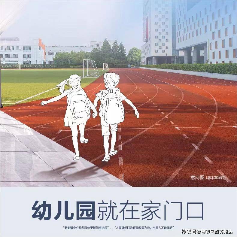 楼盘详情价格户型 周边配套-售楼处电话广瑞润园首页网站-广瑞润园售楼处电话-(图4) 楼盘详情价格户型 周边配套-售楼处电话广瑞润园首页网站-广瑞润园售楼处电话-(图4)